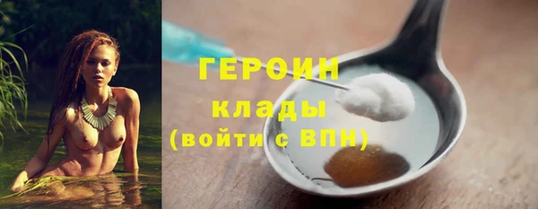 дистиллят марихуана Бородино