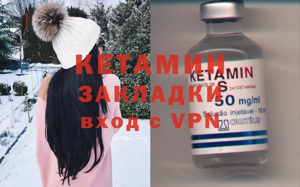 2c-b Бугульма